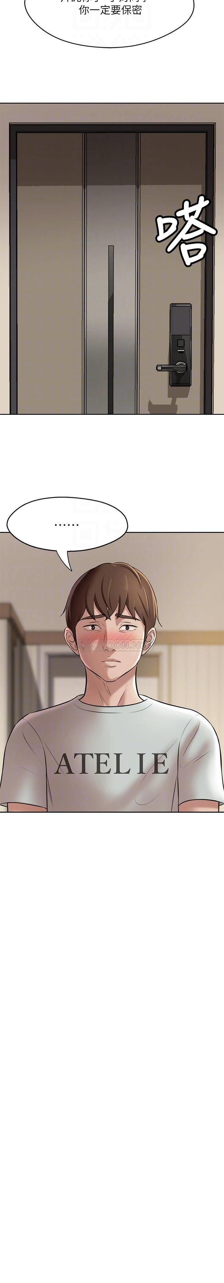 [韩国漫画] 小裤裤笔记  奇幻,熟女人妻,巨乳大奶, 女学生,OL#[31P]-8