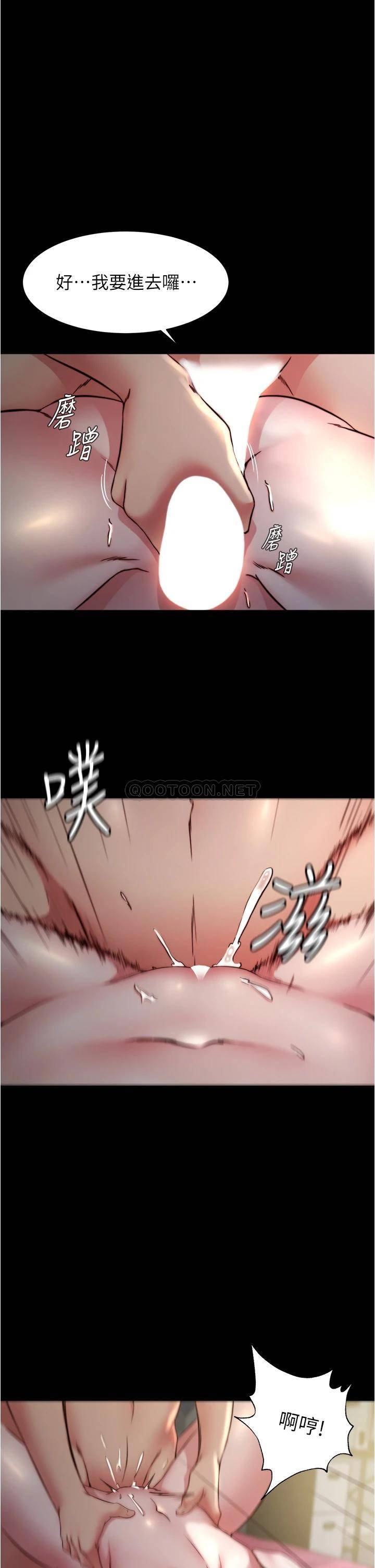 [韩国漫画] 小裤裤笔记  奇幻,熟女人妻,巨乳大奶, 女学生,OL#[37P]-1