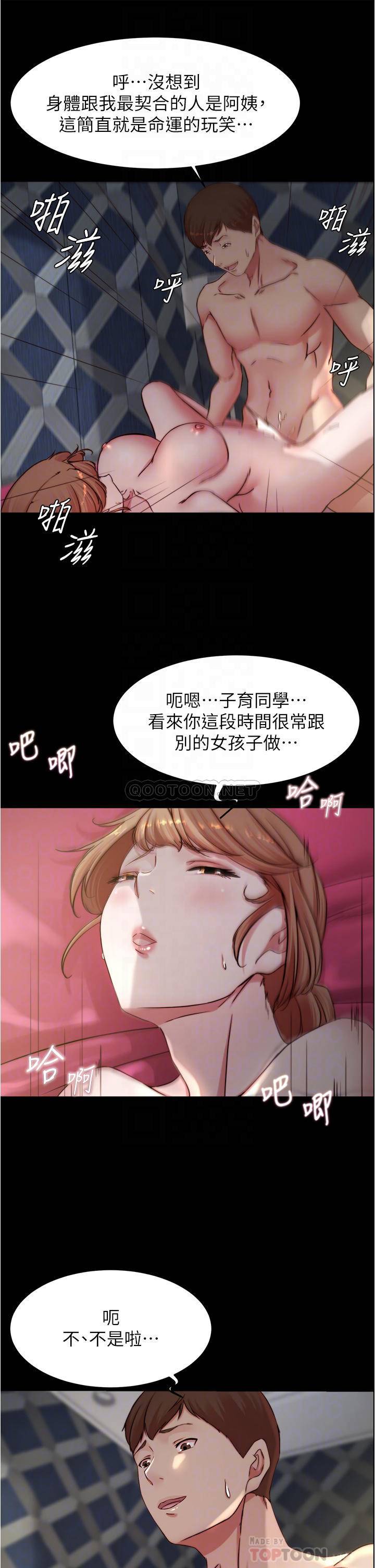 [韩国漫画] 小裤裤笔记  奇幻,熟女人妻,巨乳大奶, 女学生,OL#[37P]-10