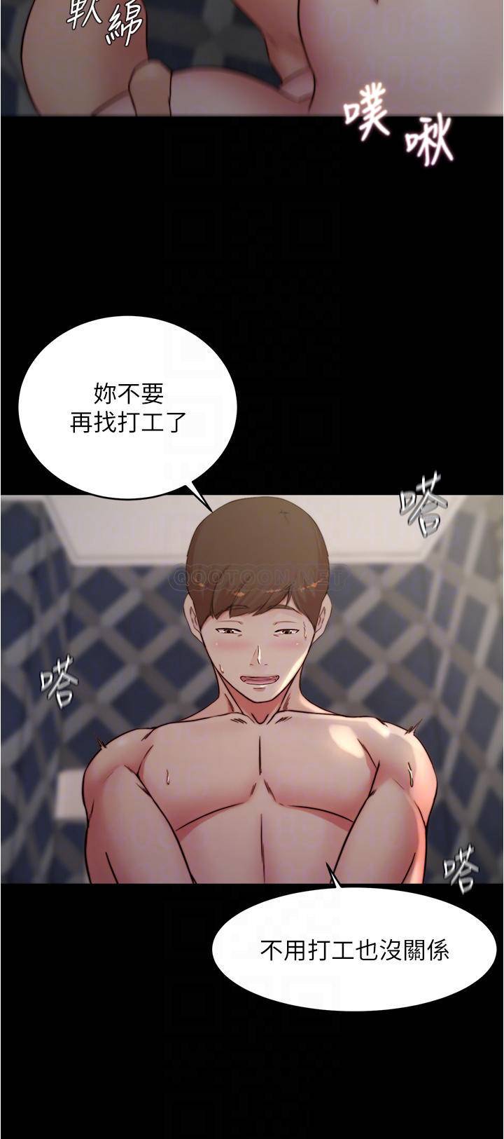 [韩国漫画] 小裤裤笔记  奇幻,熟女人妻,巨乳大奶, 女学生,OL#[37P]-14