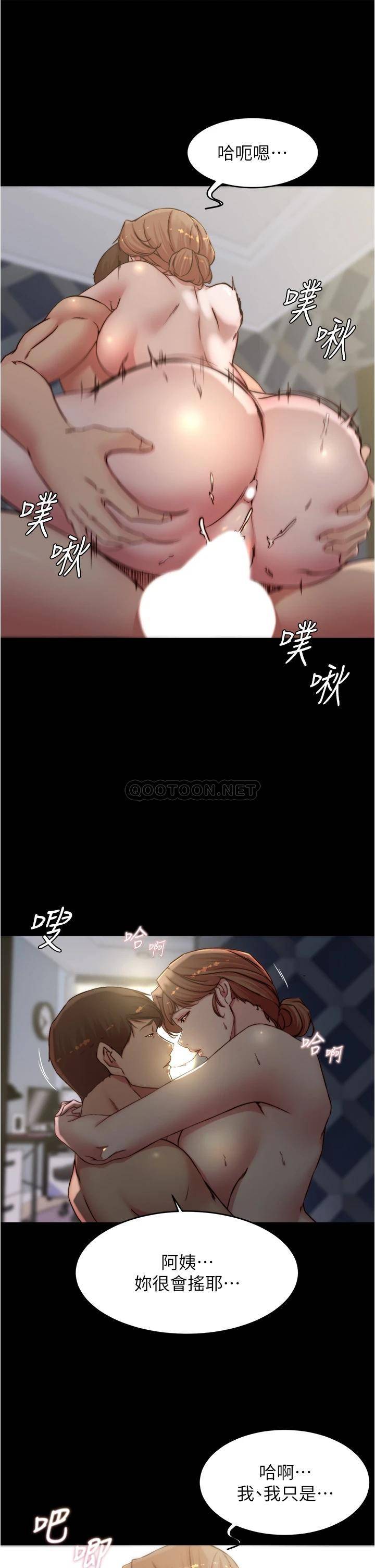 [韩国漫画] 小裤裤笔记  奇幻,熟女人妻,巨乳大奶, 女学生,OL#[37P]-20