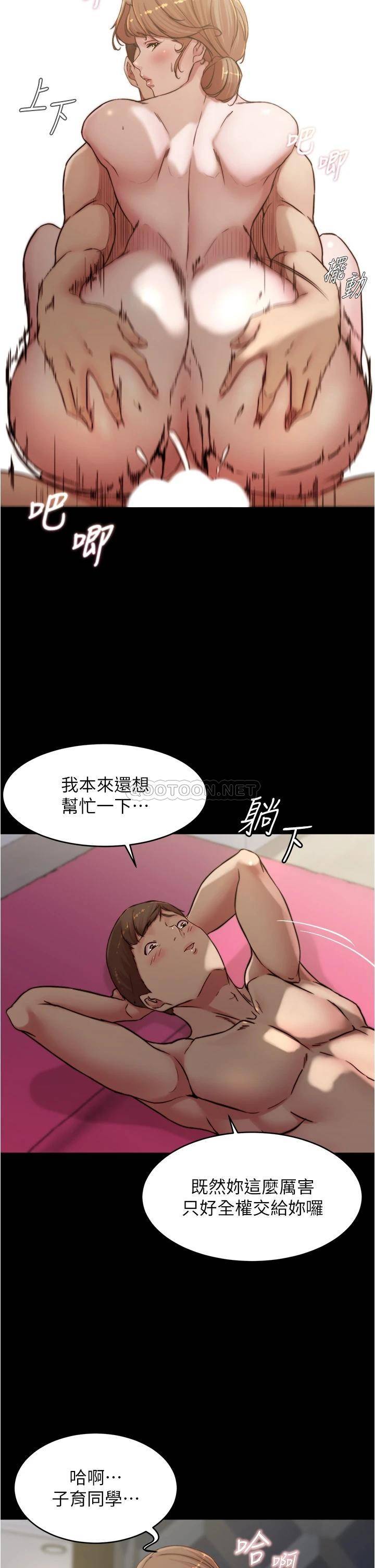 [韩国漫画] 小裤裤笔记  奇幻,熟女人妻,巨乳大奶, 女学生,OL#[37P]-21