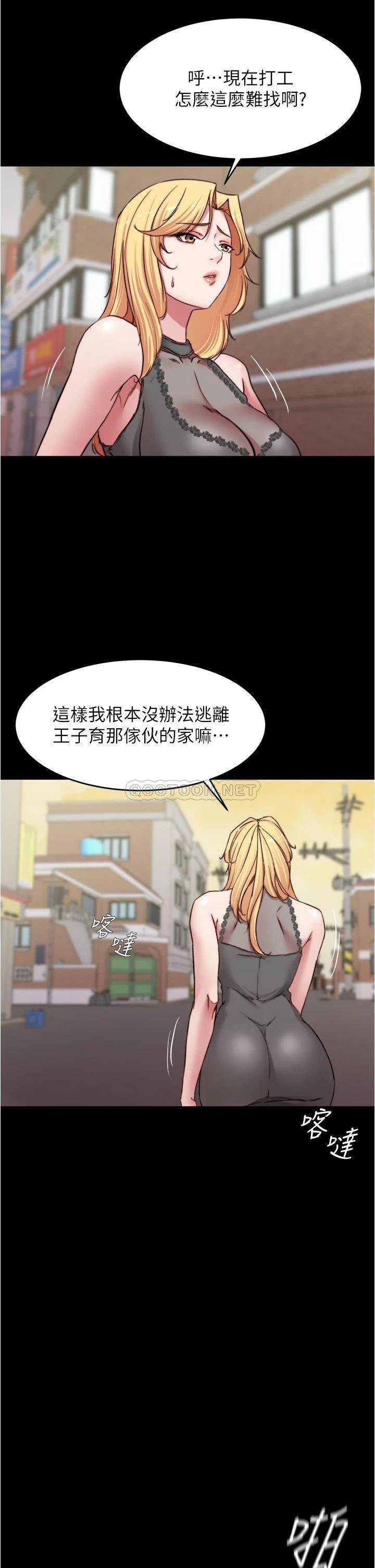 [韩国漫画] 小裤裤笔记  奇幻,熟女人妻,巨乳大奶, 女学生,OL#[37P]-26