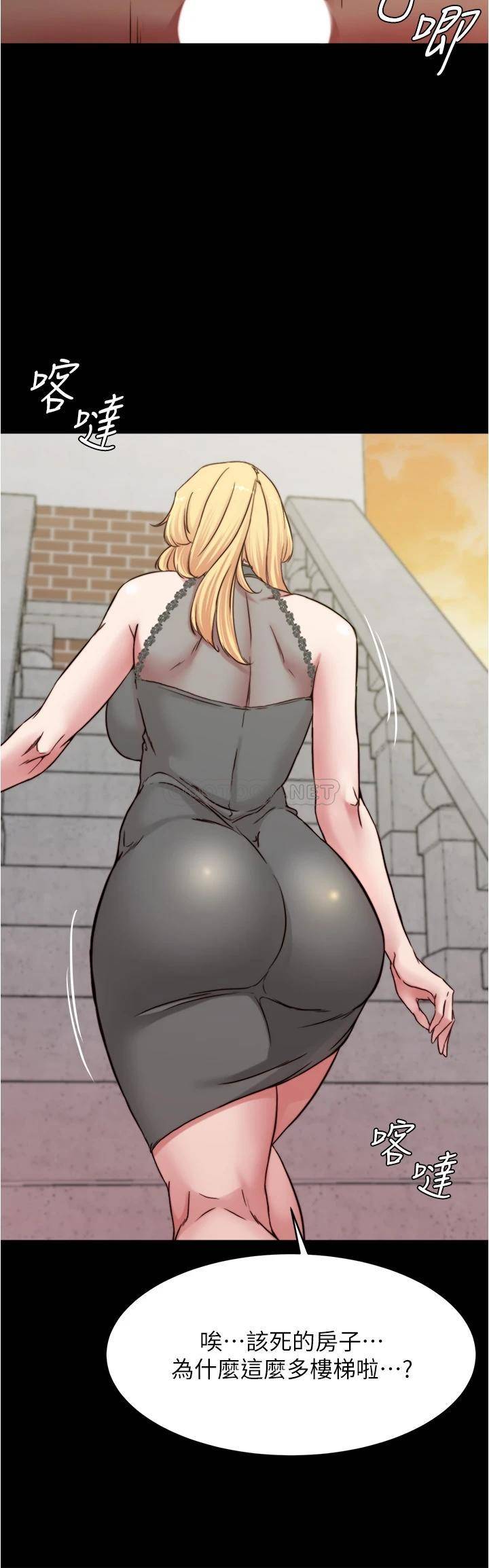 [韩国漫画] 小裤裤笔记  奇幻,熟女人妻,巨乳大奶, 女学生,OL#[37P]-29