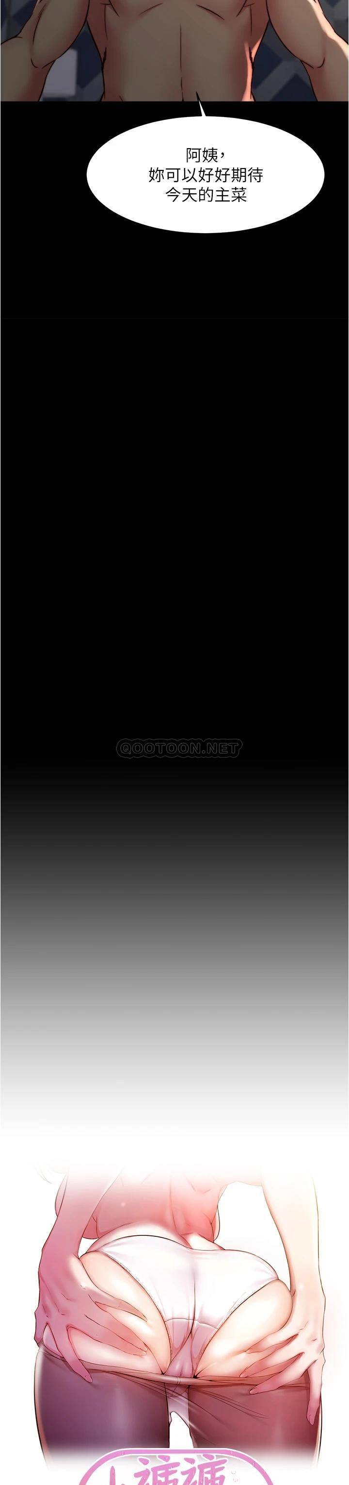 [韩国漫画] 小裤裤笔记  奇幻,熟女人妻,巨乳大奶, 女学生,OL#[37P]-3