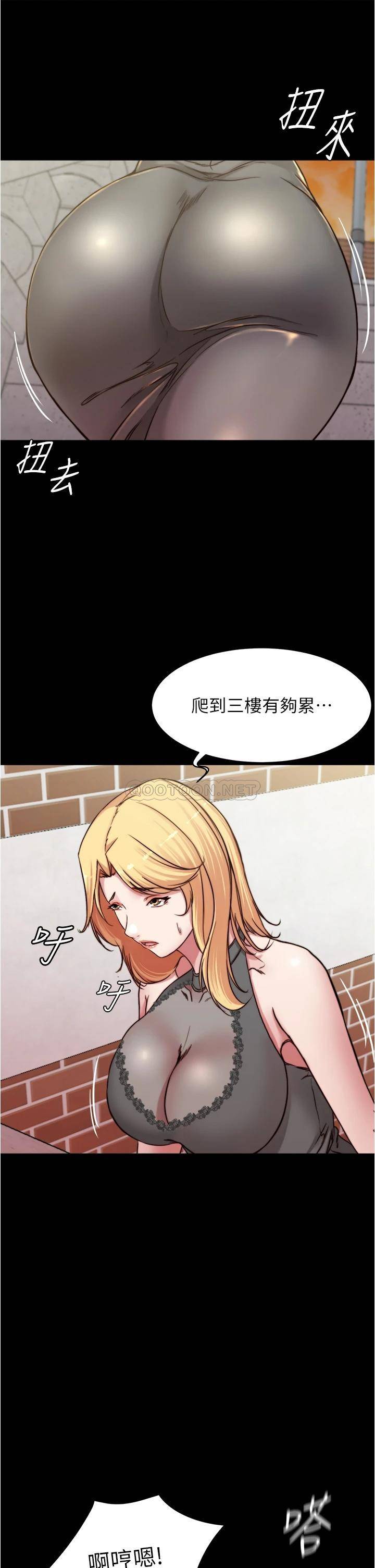 [韩国漫画] 小裤裤笔记  奇幻,熟女人妻,巨乳大奶, 女学生,OL#[37P]-30