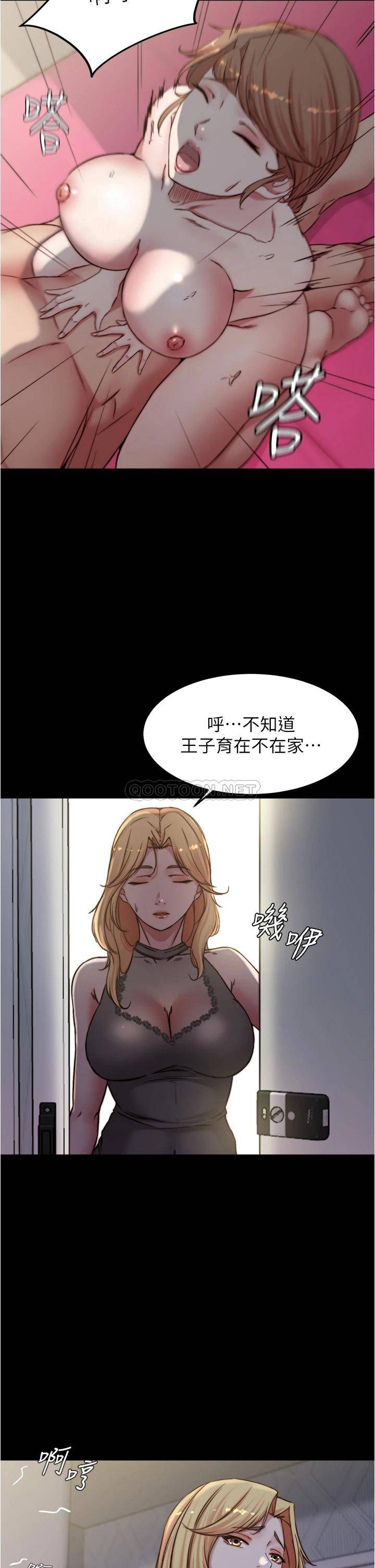 [韩国漫画] 小裤裤笔记  奇幻,熟女人妻,巨乳大奶, 女学生,OL#[37P]-31