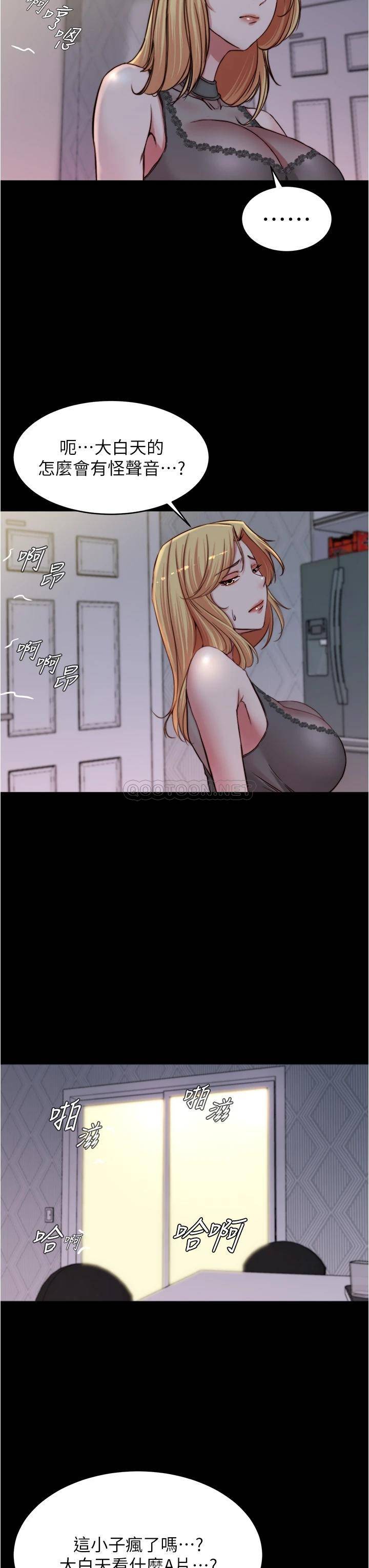 [韩国漫画] 小裤裤笔记  奇幻,熟女人妻,巨乳大奶, 女学生,OL#[37P]-32