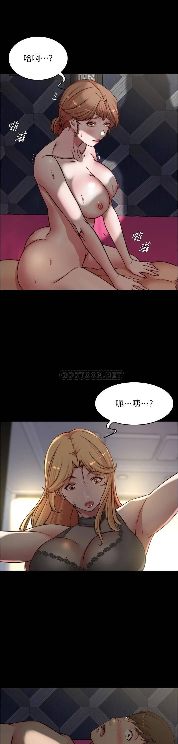 [韩国漫画] 小裤裤笔记  奇幻,熟女人妻,巨乳大奶, 女学生,OL#[37P]-35