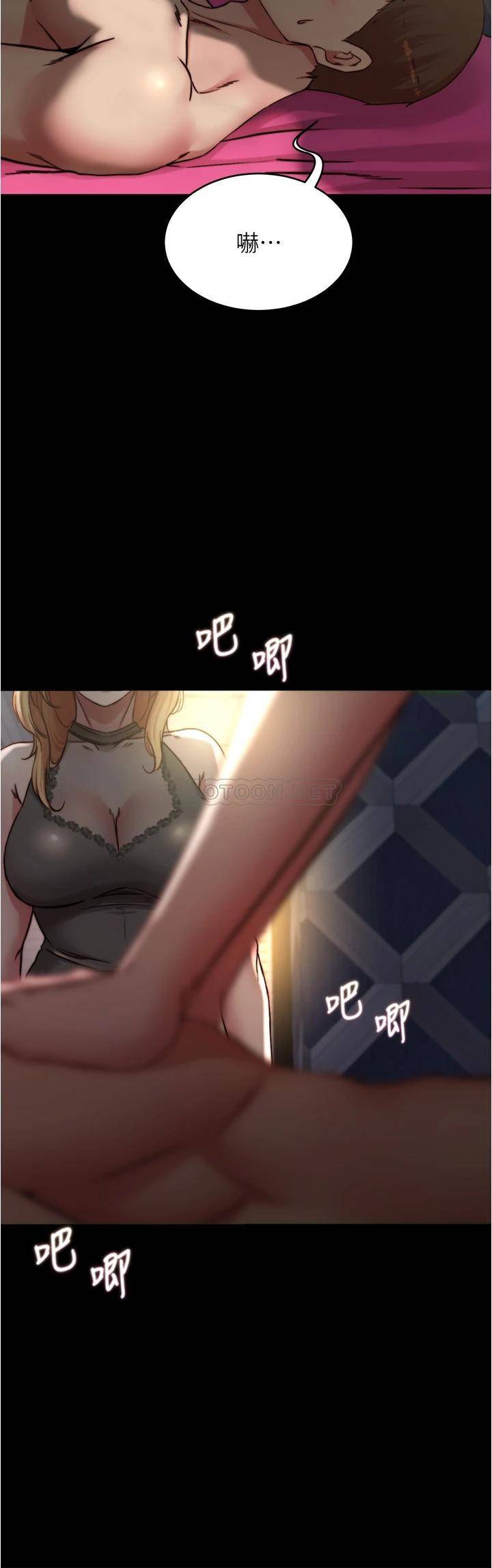 [韩国漫画] 小裤裤笔记  奇幻,熟女人妻,巨乳大奶, 女学生,OL#[37P]-36