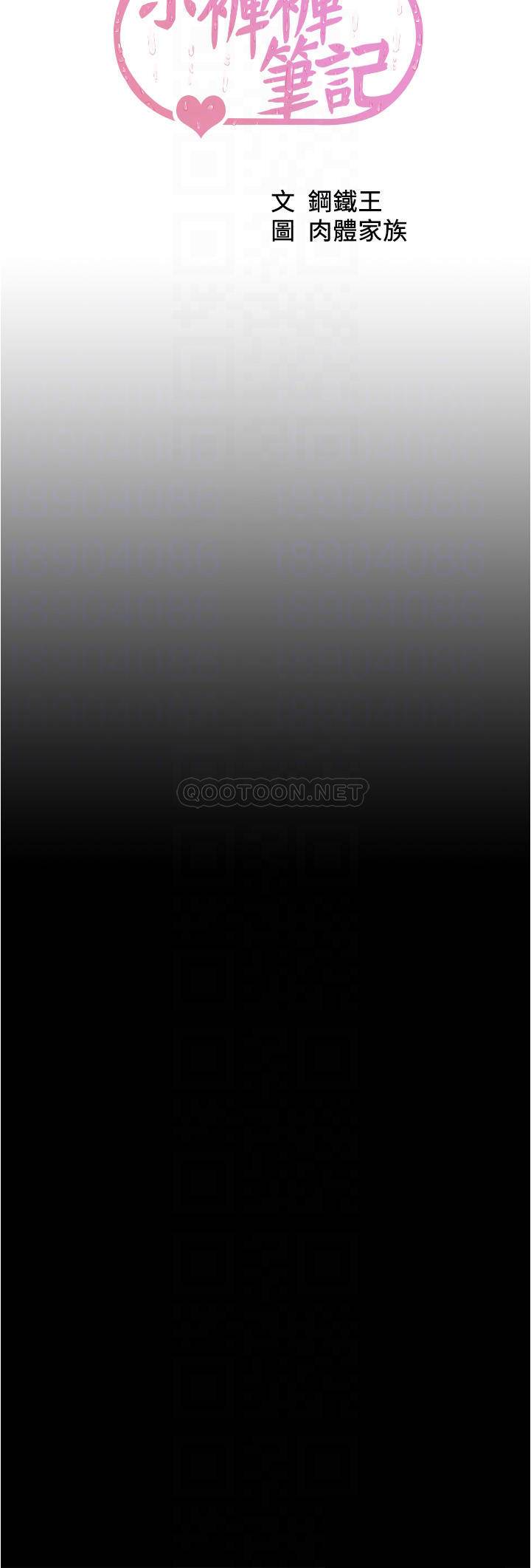 [韩国漫画] 小裤裤笔记  奇幻,熟女人妻,巨乳大奶, 女学生,OL#[37P]-4