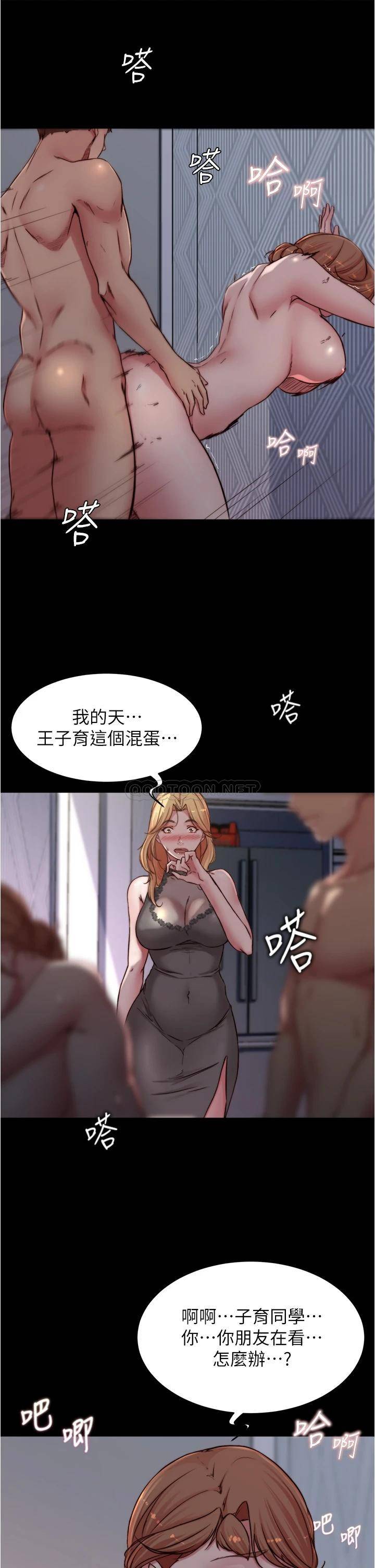 [韩国漫画] 小裤裤笔记  奇幻,熟女人妻,巨乳大奶, 女学生,OL#[36P]-25