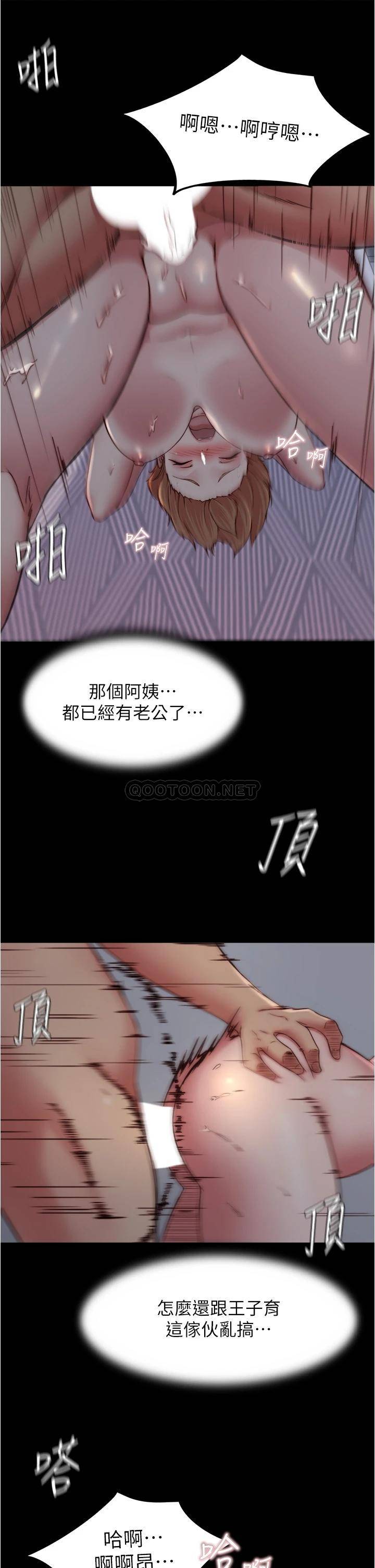 [韩国漫画] 小裤裤笔记  奇幻,熟女人妻,巨乳大奶, 女学生,OL#[36P]-30
