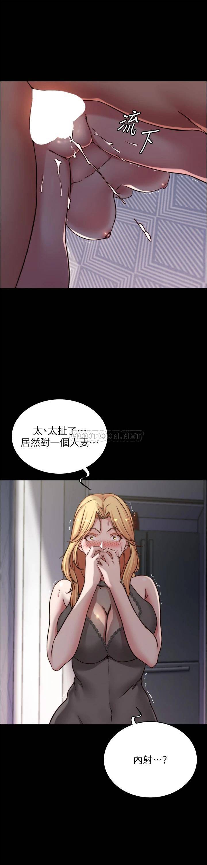 [韩国漫画] 小裤裤笔记  奇幻,熟女人妻,巨乳大奶, 女学生,OL#[36P]-35