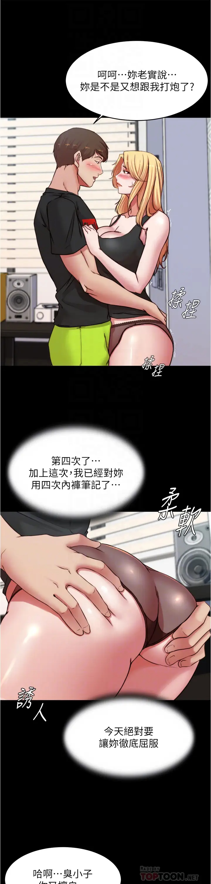 [韩国漫画] 小裤裤笔记  奇幻,熟女人妻,巨乳大奶, 女学生,OL#[38P]-10