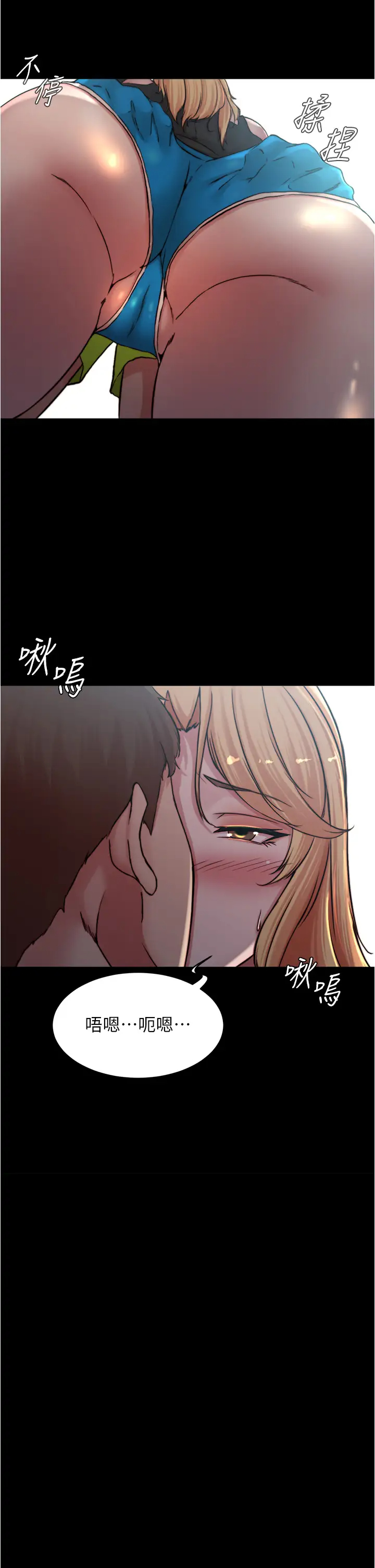 [韩国漫画] 小裤裤笔记  奇幻,熟女人妻,巨乳大奶, 女学生,OL#[38P]-2