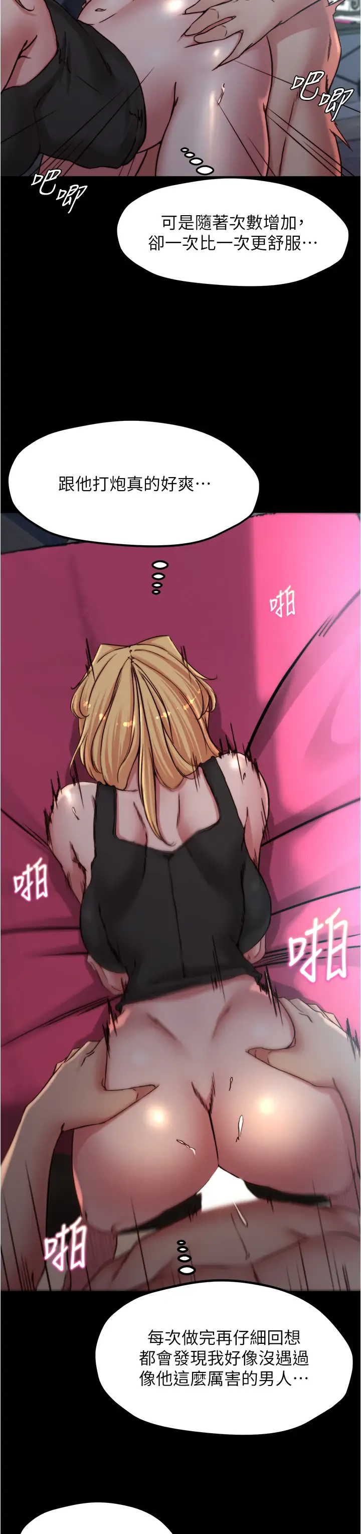 [韩国漫画] 小裤裤笔记  奇幻,熟女人妻,巨乳大奶, 女学生,OL#[38P]-22