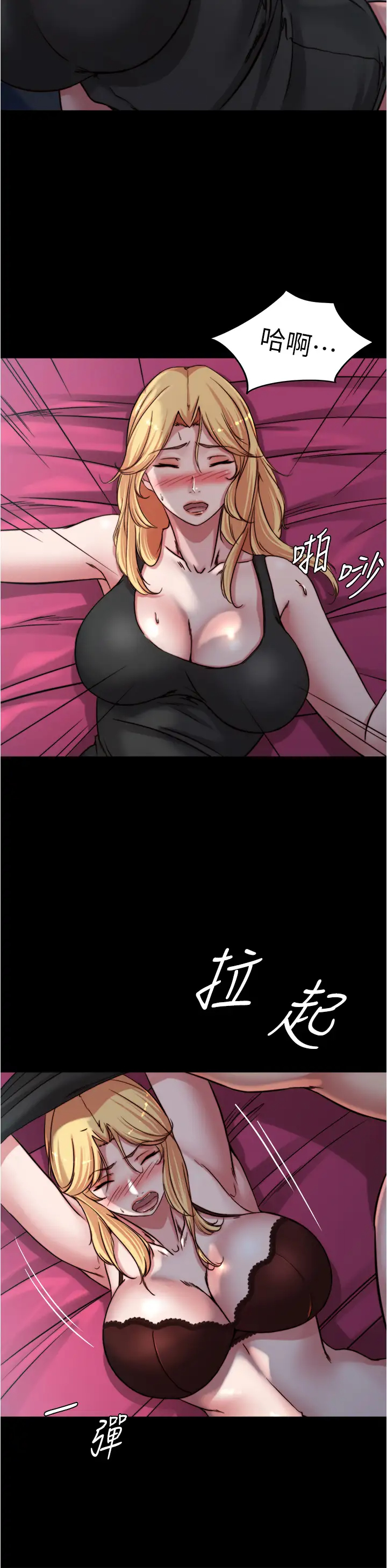 [韩国漫画] 小裤裤笔记  奇幻,熟女人妻,巨乳大奶, 女学生,OL#[38P]-24