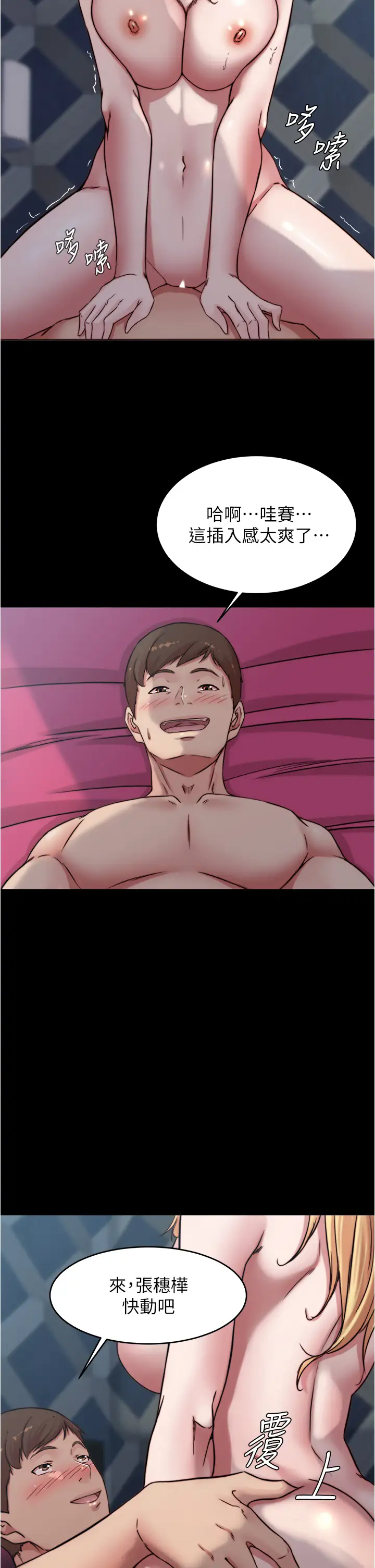 [韩国漫画] 小裤裤笔记  奇幻,熟女人妻,巨乳大奶, 女学生,OL#[38P]-36