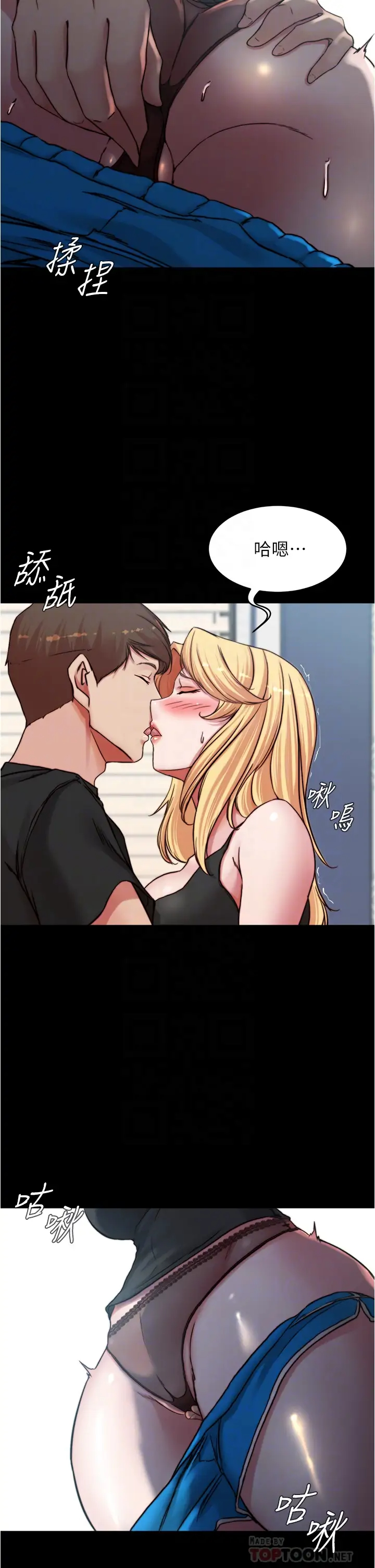 [韩国漫画] 小裤裤笔记  奇幻,熟女人妻,巨乳大奶, 女学生,OL#[38P]-6