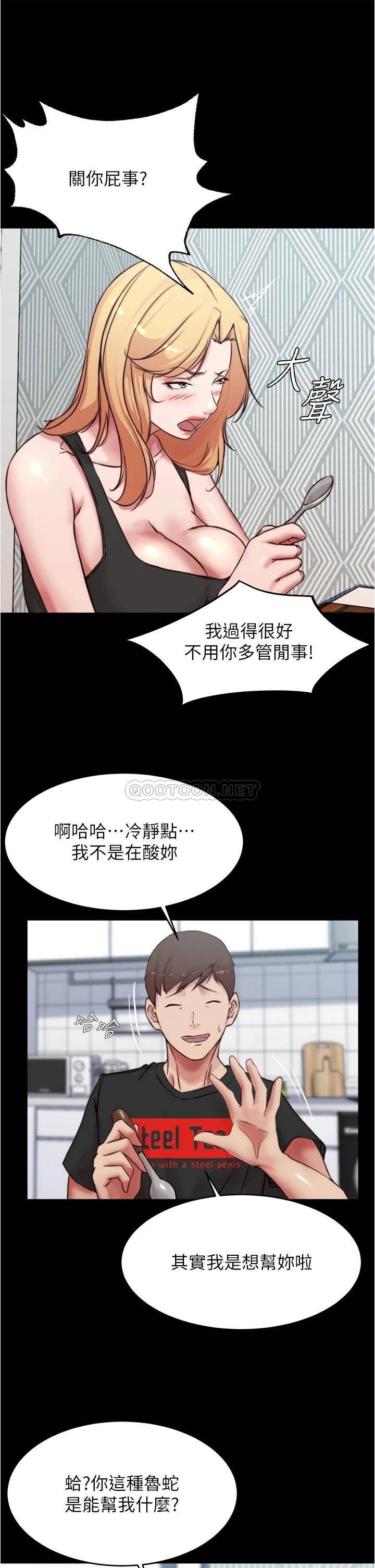 [韩国漫画] 小裤裤笔记  奇幻,熟女人妻,巨乳大奶, 女学生,OL#[39P]-25