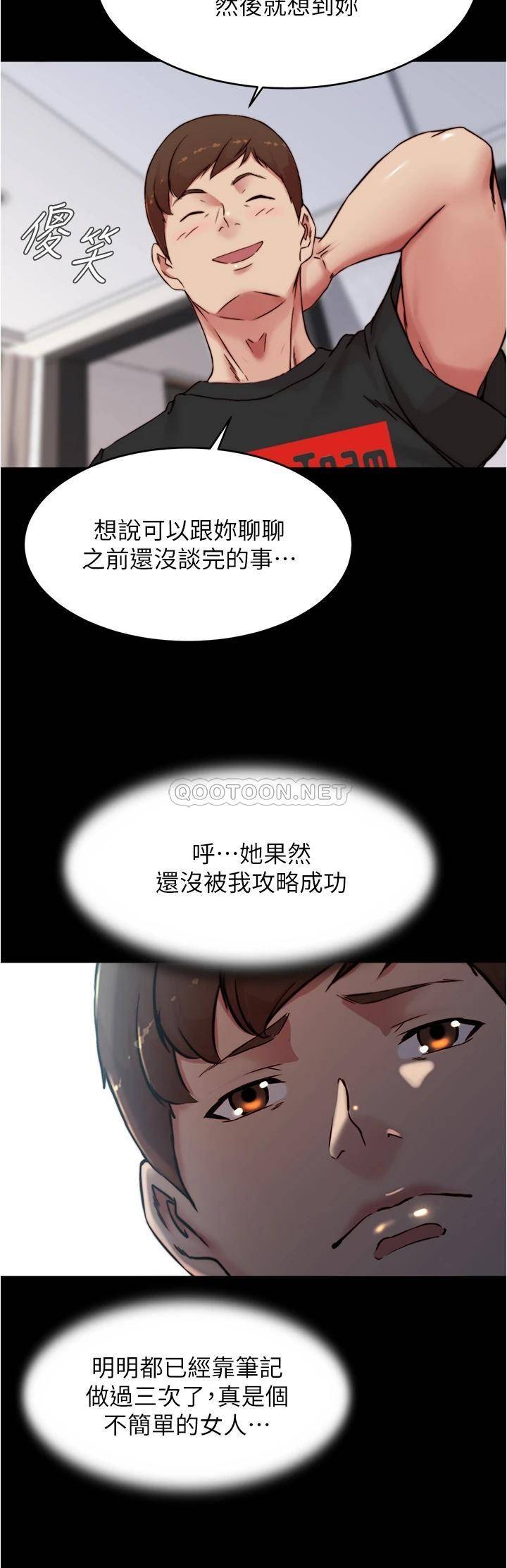 [韩国漫画] 小裤裤笔记  奇幻,熟女人妻,巨乳大奶, 女学生,OL#[39P]-29