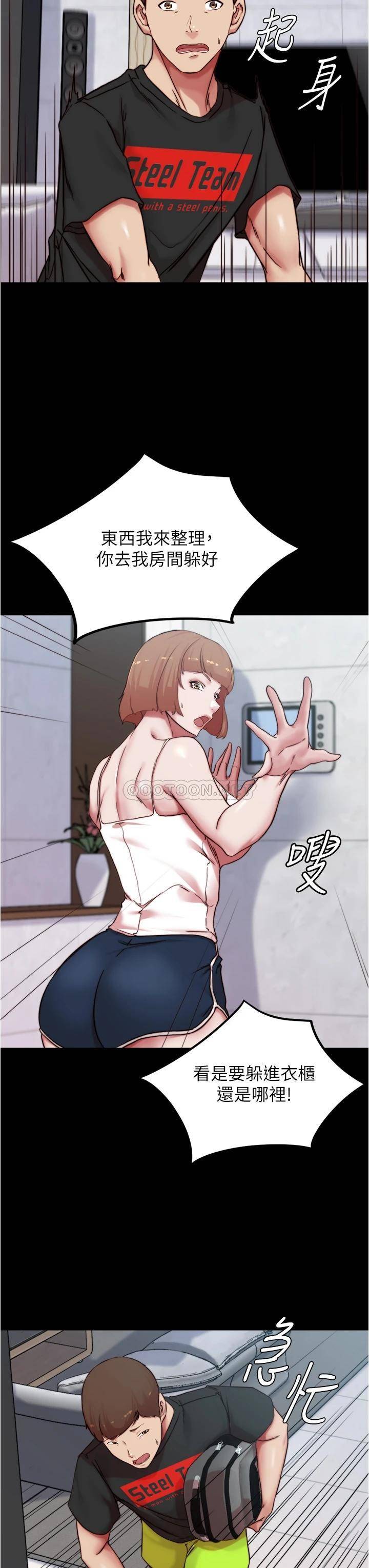 [韩国漫画] 小裤裤笔记  奇幻,熟女人妻,巨乳大奶, 女学生,OL#[39P]-32