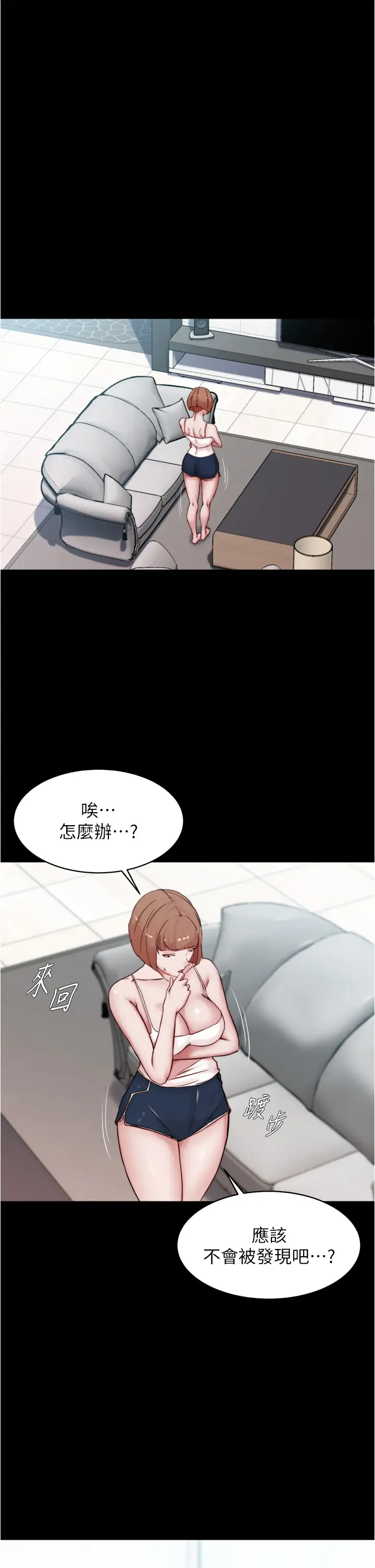 [韩国漫画] 小裤裤笔记  奇幻,熟女人妻,巨乳大奶, 女学生,OL#[38P]-11