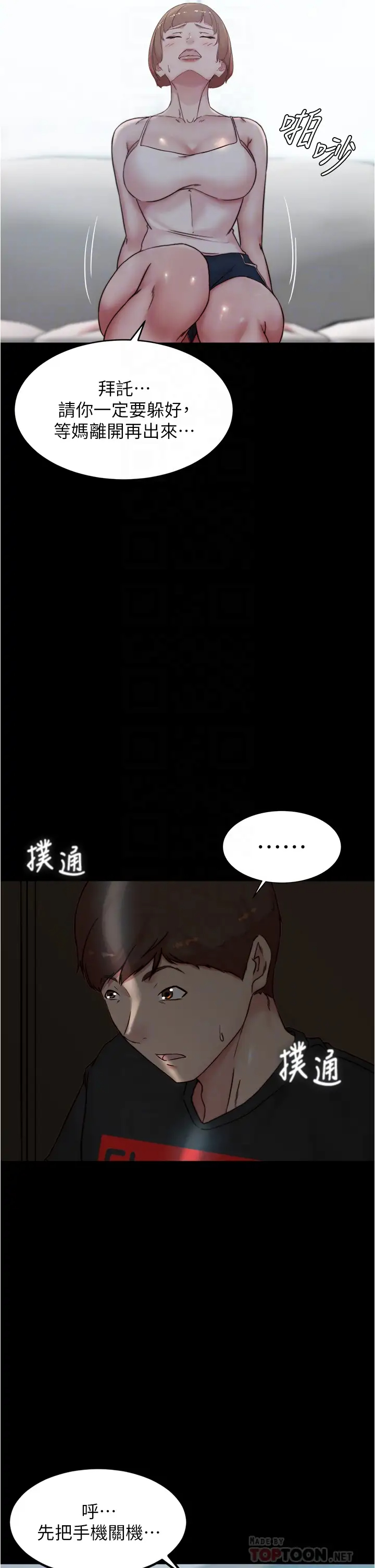 [韩国漫画] 小裤裤笔记  奇幻,熟女人妻,巨乳大奶, 女学生,OL#[38P]-12