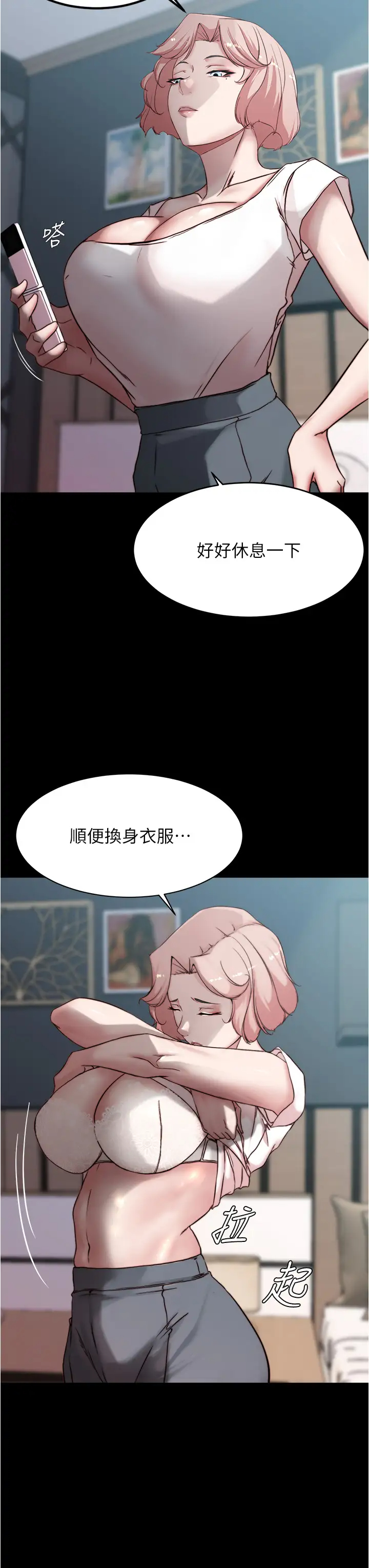 [韩国漫画] 小裤裤笔记  奇幻,熟女人妻,巨乳大奶, 女学生,OL#[38P]-13