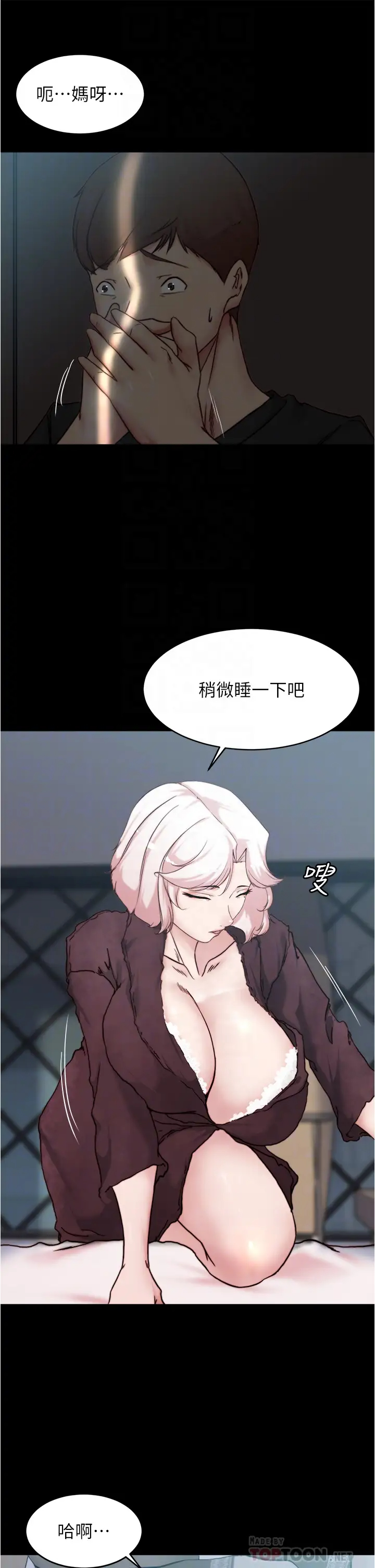 [韩国漫画] 小裤裤笔记  奇幻,熟女人妻,巨乳大奶, 女学生,OL#[38P]-16