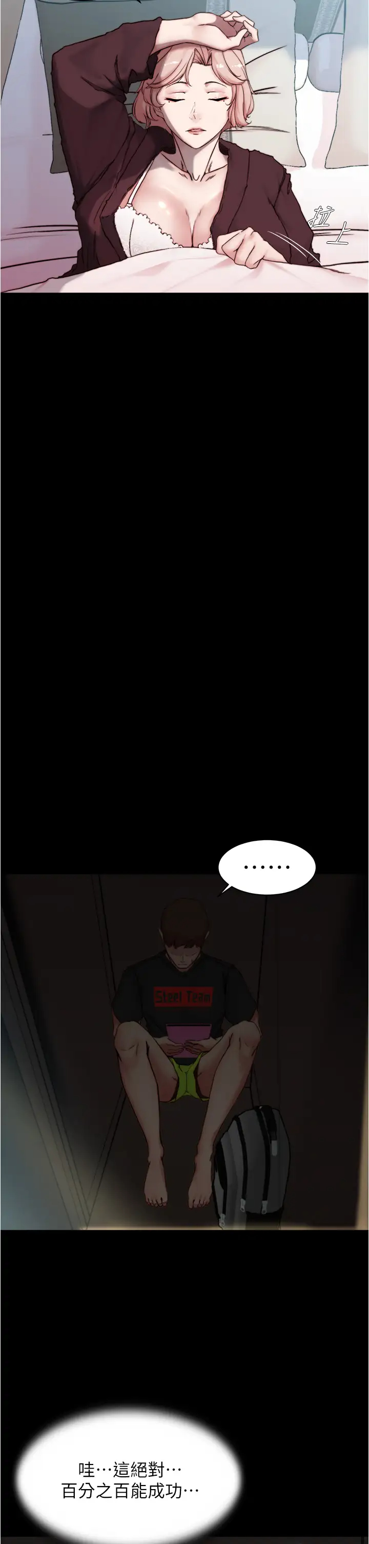 [韩国漫画] 小裤裤笔记  奇幻,熟女人妻,巨乳大奶, 女学生,OL#[38P]-17