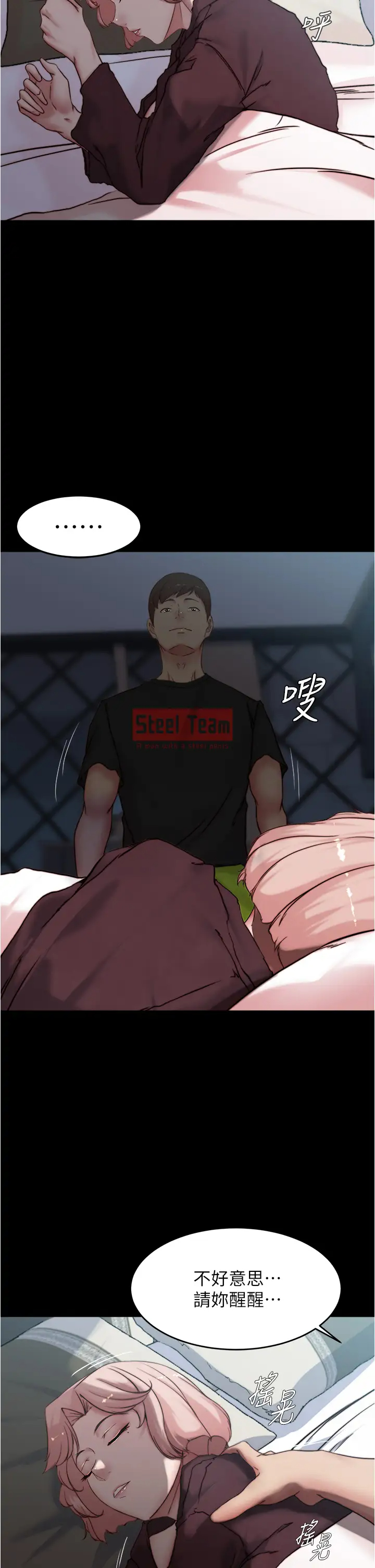 [韩国漫画] 小裤裤笔记  奇幻,熟女人妻,巨乳大奶, 女学生,OL#[38P]-22