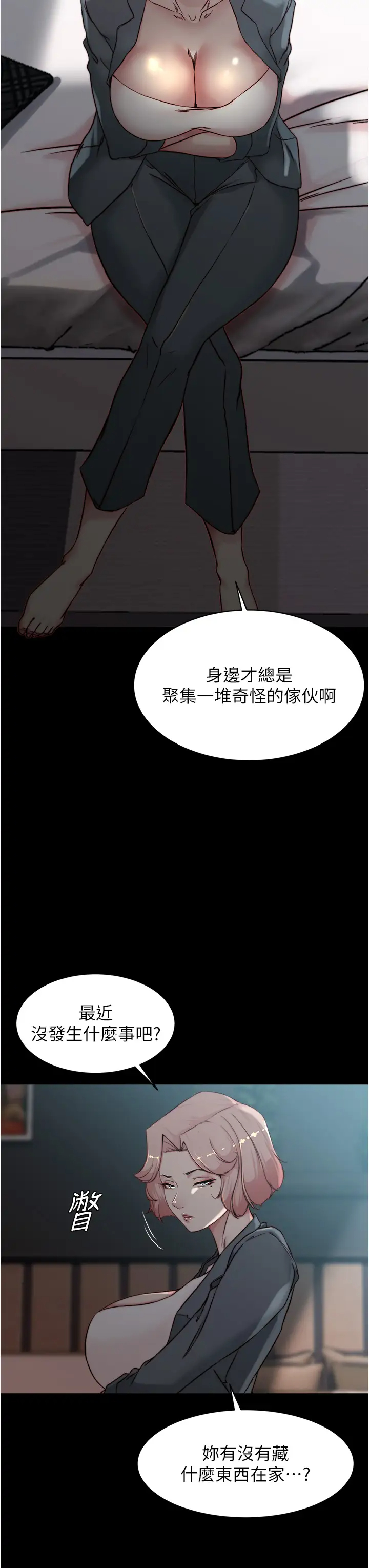 [韩国漫画] 小裤裤笔记  奇幻,熟女人妻,巨乳大奶, 女学生,OL#[38P]-3