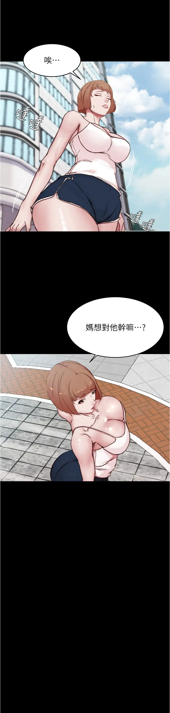 [韩国漫画] 小裤裤笔记  奇幻,熟女人妻,巨乳大奶, 女学生,OL#[38P]-31