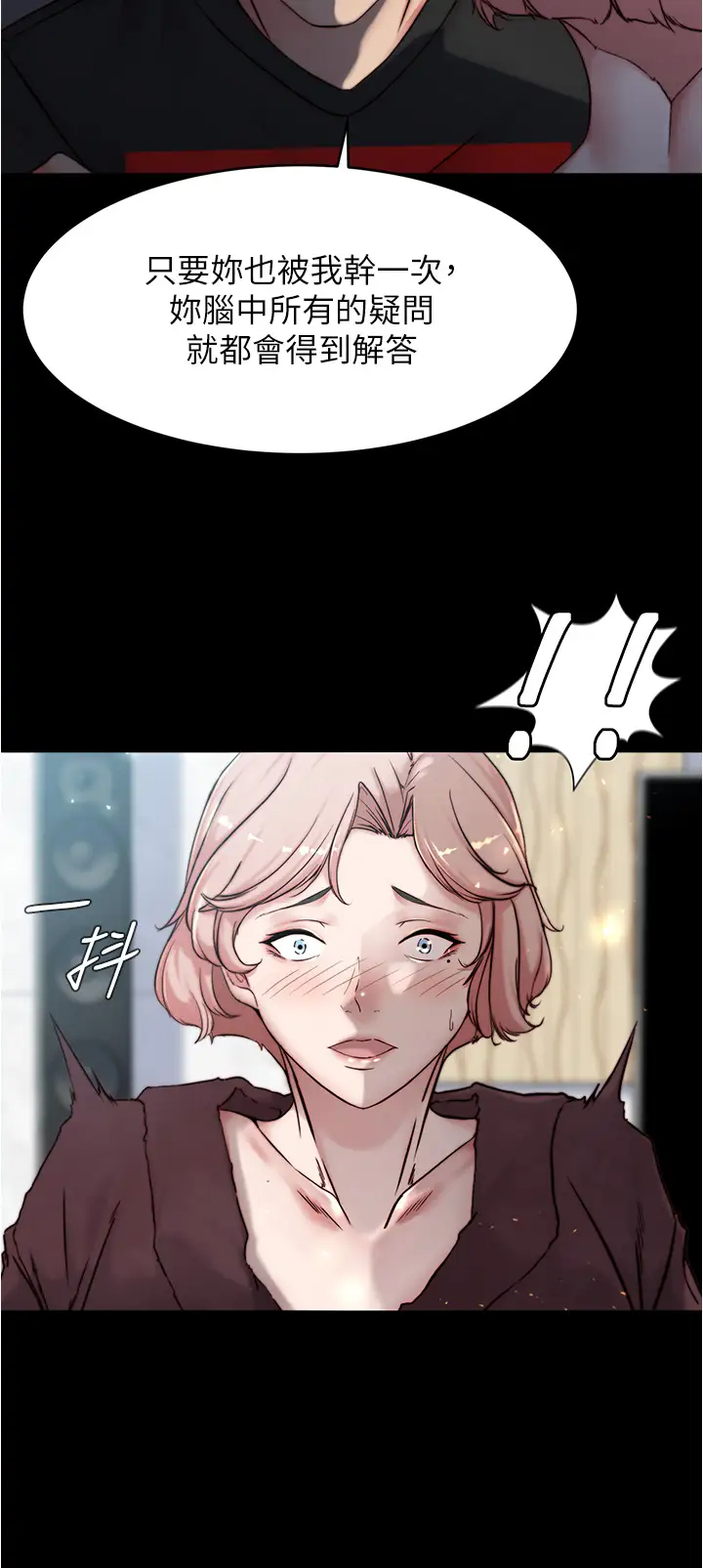 [韩国漫画] 小裤裤笔记  奇幻,熟女人妻,巨乳大奶, 女学生,OL#[38P]-35