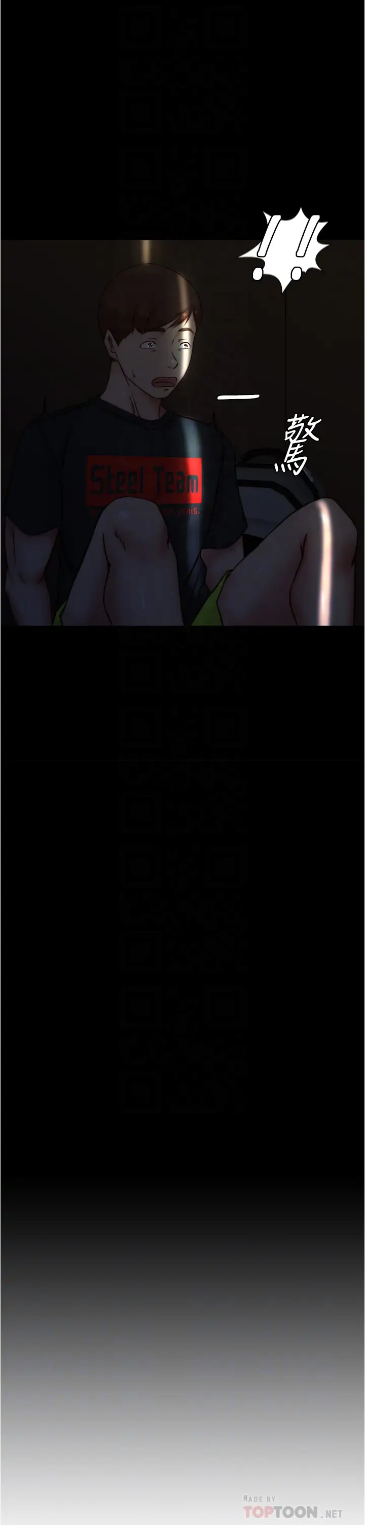 [韩国漫画] 小裤裤笔记  奇幻,熟女人妻,巨乳大奶, 女学生,OL#[38P]-4