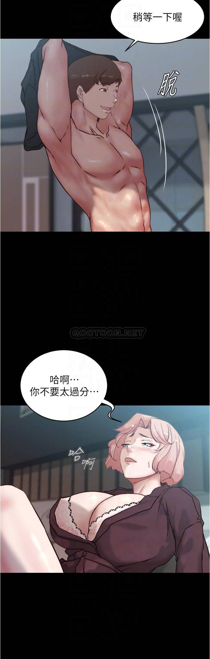 [韩国漫画] 小裤裤笔记  奇幻,熟女人妻,巨乳大奶, 女学生,OL#[32P]-13