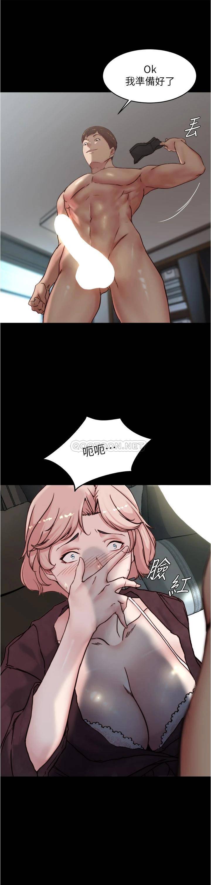 [韩国漫画] 小裤裤笔记  奇幻,熟女人妻,巨乳大奶, 女学生,OL#[32P]-14