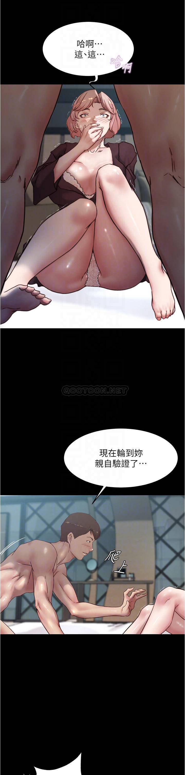 [韩国漫画] 小裤裤笔记  奇幻,熟女人妻,巨乳大奶, 女学生,OL#[32P]-15