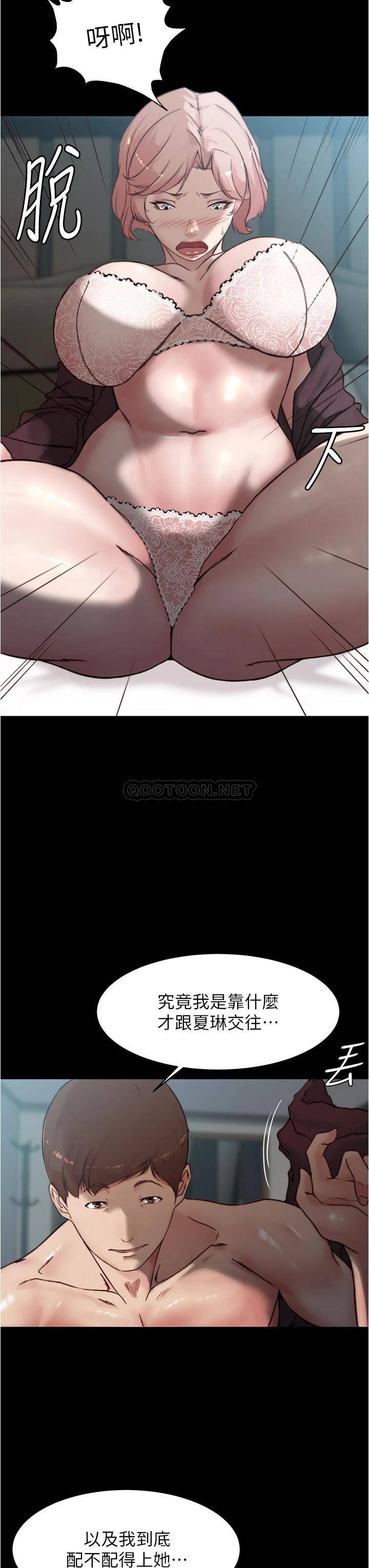 [韩国漫画] 小裤裤笔记  奇幻,熟女人妻,巨乳大奶, 女学生,OL#[32P]-16