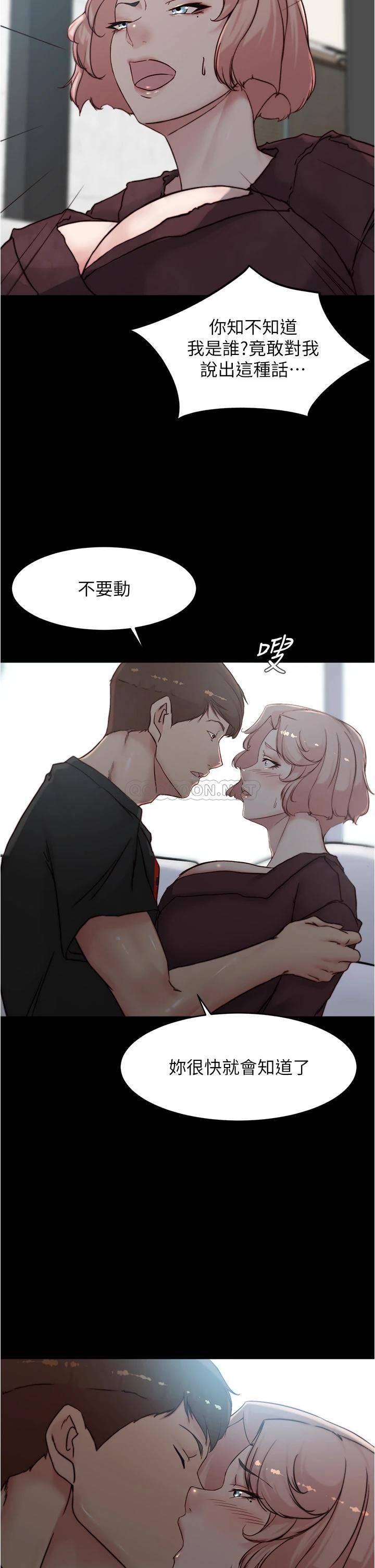 [韩国漫画] 小裤裤笔记  奇幻,熟女人妻,巨乳大奶, 女学生,OL#[32P]-2