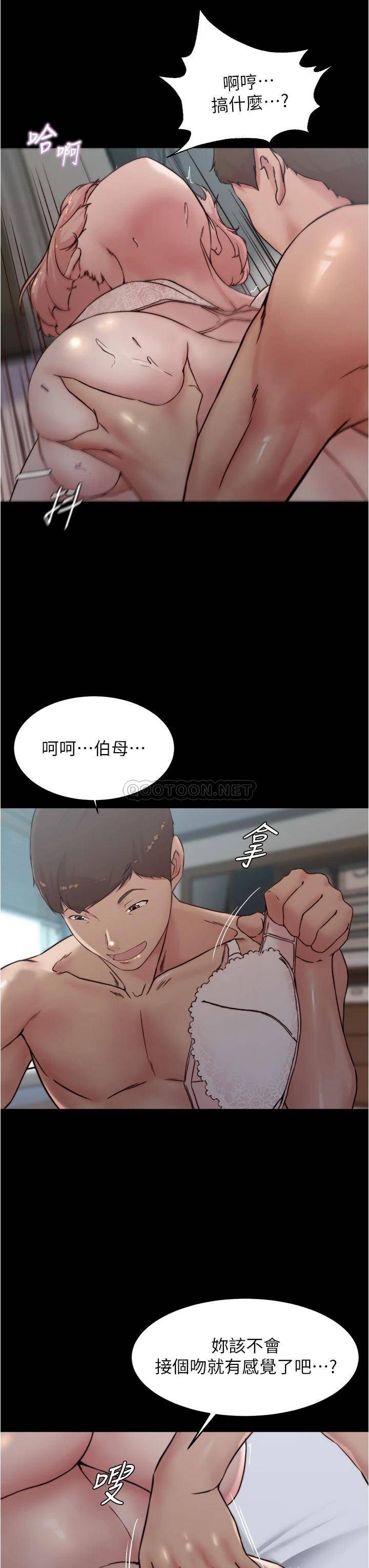 [韩国漫画] 小裤裤笔记  奇幻,熟女人妻,巨乳大奶, 女学生,OL#[32P]-21