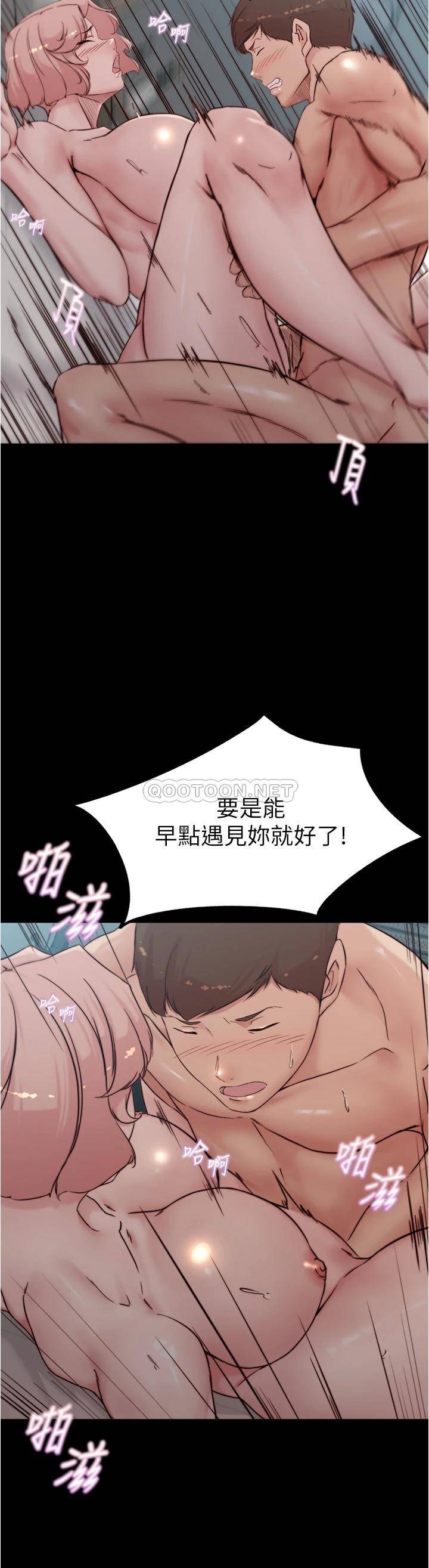 [韩国漫画] 小裤裤笔记  奇幻,熟女人妻,巨乳大奶, 女学生,OL#[32P]-30