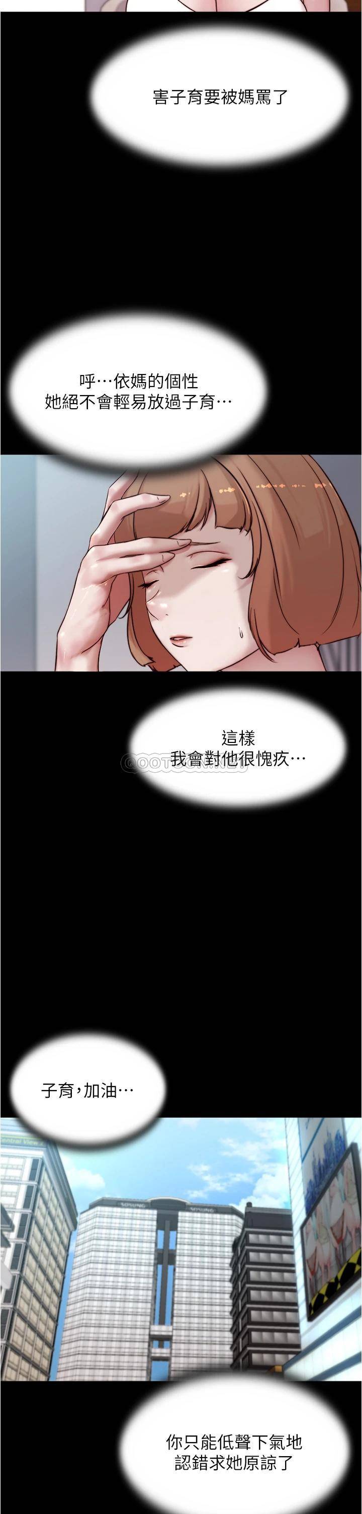 [韩国漫画] 小裤裤笔记  奇幻,熟女人妻,巨乳大奶, 女学生,OL#[32P]-6