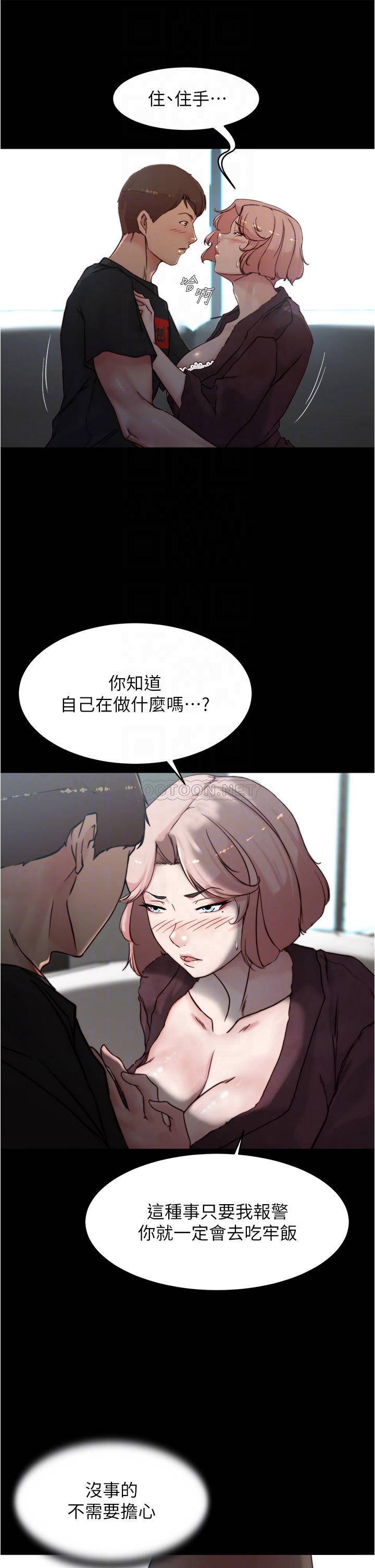 [韩国漫画] 小裤裤笔记  奇幻,熟女人妻,巨乳大奶, 女学生,OL#[32P]-9