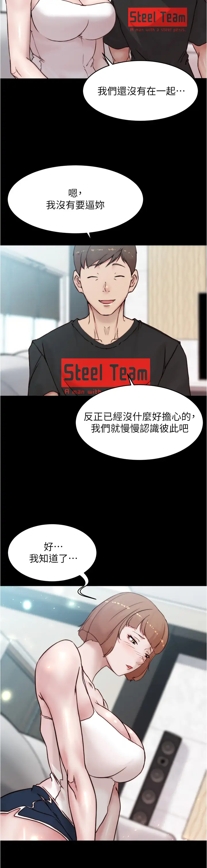 [韩国漫画] 小裤裤笔记  奇幻,熟女人妻,巨乳大奶, 女学生,OL#[37P]-27