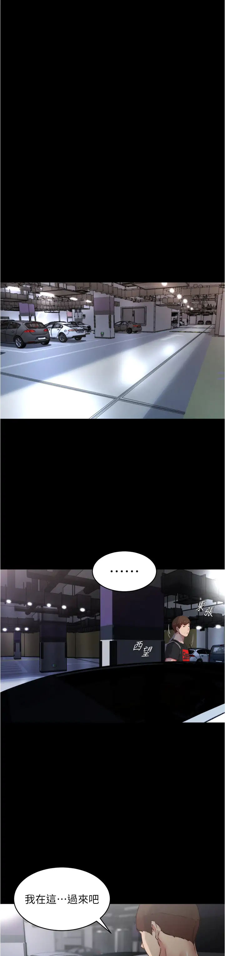 [韩国漫画] 小裤裤笔记  奇幻,熟女人妻,巨乳大奶, 女学生,OL#[37P]-28