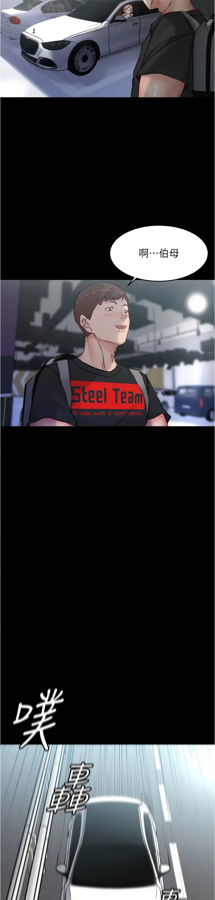 [韩国漫画] 小裤裤笔记  奇幻,熟女人妻,巨乳大奶, 女学生,OL#[37P]-29