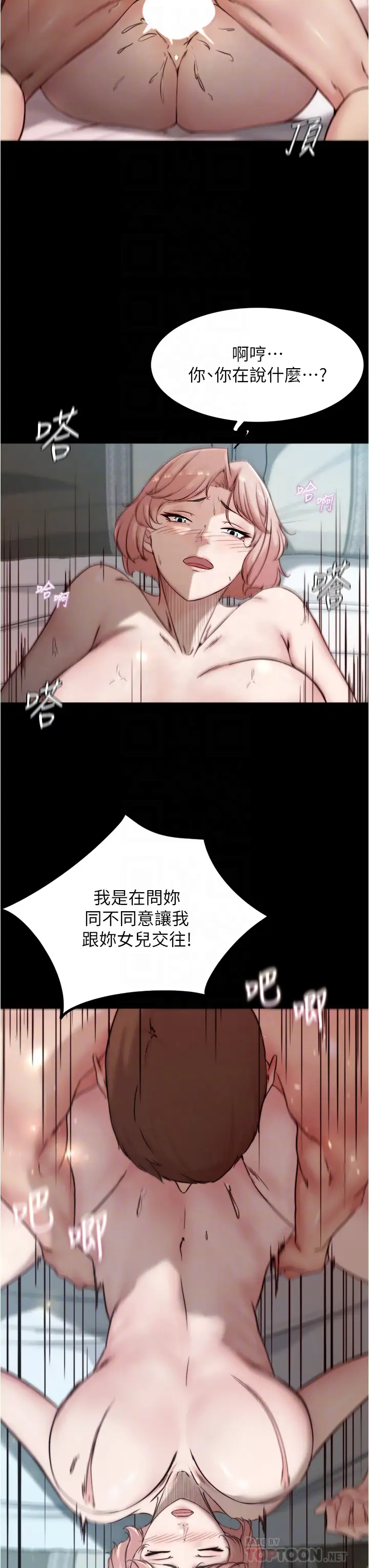 [韩国漫画] 小裤裤笔记  奇幻,熟女人妻,巨乳大奶, 女学生,OL#[37P]-8